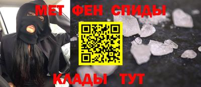 меф VHQ Гусь-Хрустальный