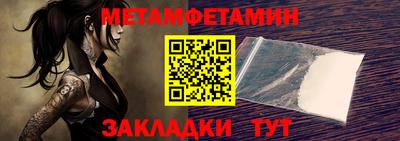 ALPHA-PVP Гусев