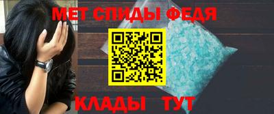 ALPHA-PVP Гусев