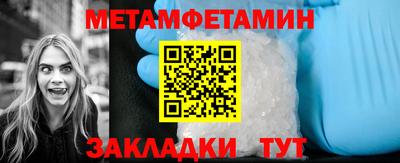меф VHQ Гусь-Хрустальный