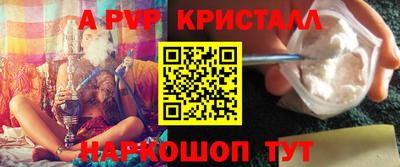 меф VHQ Гусь-Хрустальный