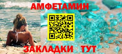 соль ск Азнакаево