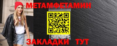 ALPHA-PVP Гусев