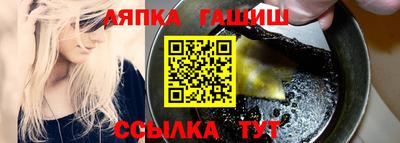 героин Абинск