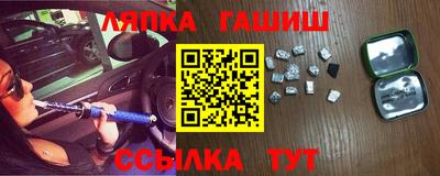 соль ск Азнакаево