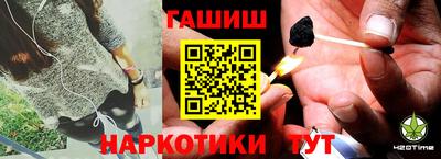 героин Абинск