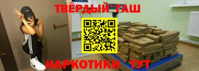 героин Абинск