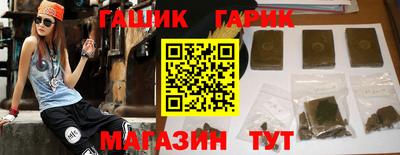 круглые Гусиноозёрск