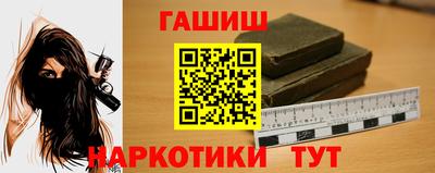 героин Абинск