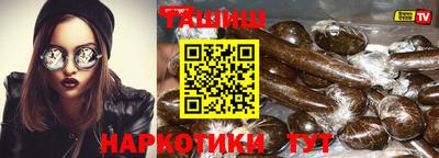 героин Абинск