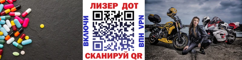 купить наркотики цена  Лесозаводск  Лсд 25 экстази кислота 