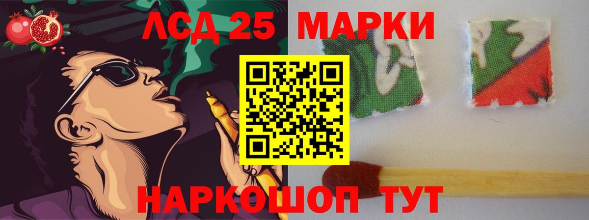 Лесозаводск  ссылка на мегу ссылки  ЛСД экстази ecstasy  Вход с VPN  Лсд 25 экстази кислота 
