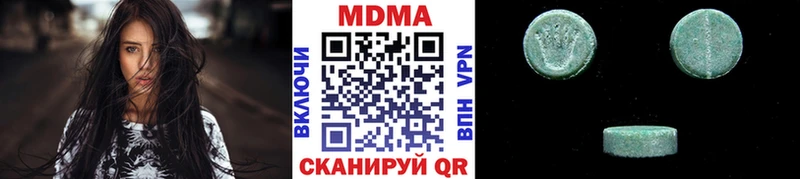 ОМГ ОМГ онион  Лесозаводск  MDMA crystal 