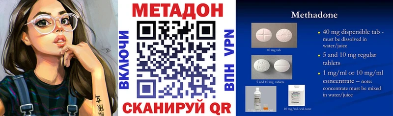 наркошоп  Лесозаводск  Метадон methadone 
