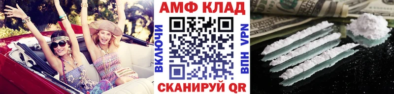 Метамфетамин винт hydra ССЫЛКА Лесозаводск