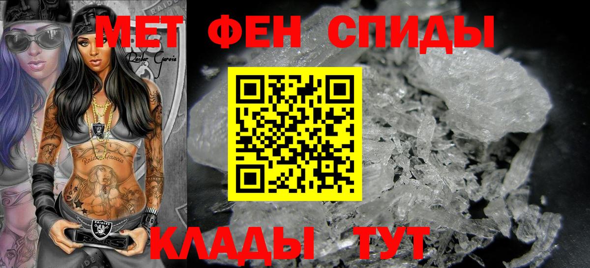 Метамфетамин мет  Вход с VPN  Лесозаводск 