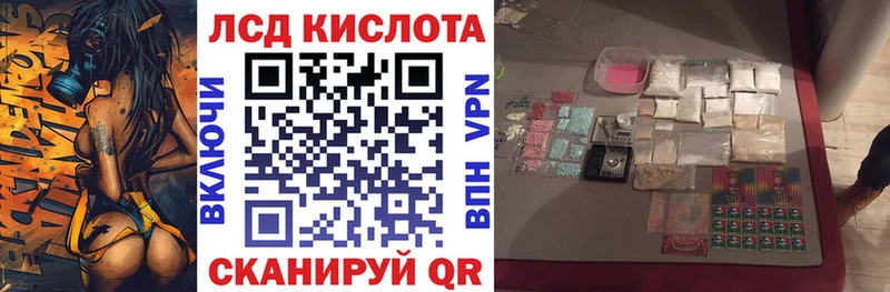 Наркотические марки 1,8мг  Лесозаводск 