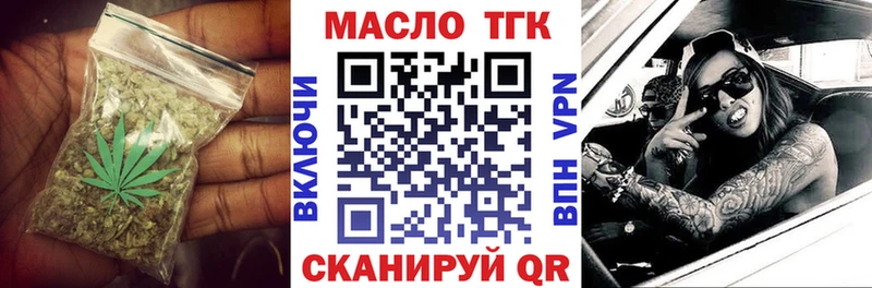 как найти KRAKEN ТГК THC oil Лесозаводск