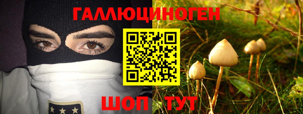 Меф МЯУ МЯУ   COCAIN  Вход с VPN  Меф  ГАШ  МДМА  Лесозаводск  Каннабис  Лсд 25 