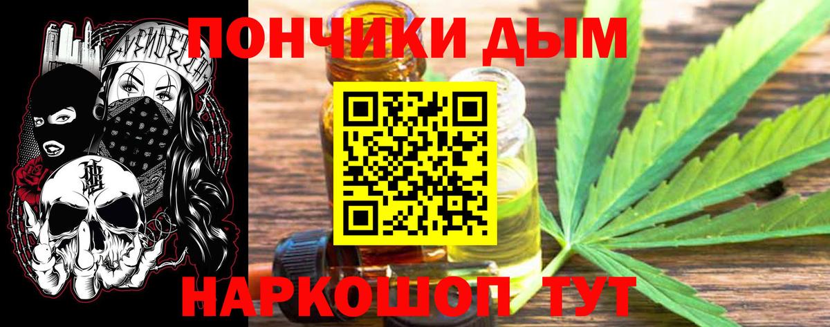 Бошки Шишки LSD WEED Лесозаводск