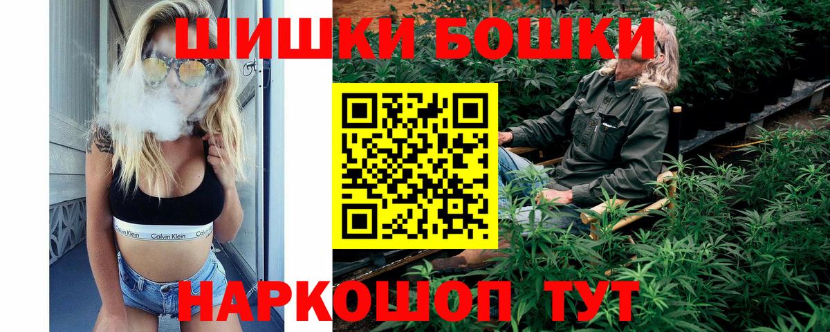 Лесозаводск  Канабис тримм  Вход с VPN  Бошки марихуана LSD WEED  Шишки марихуана индика 